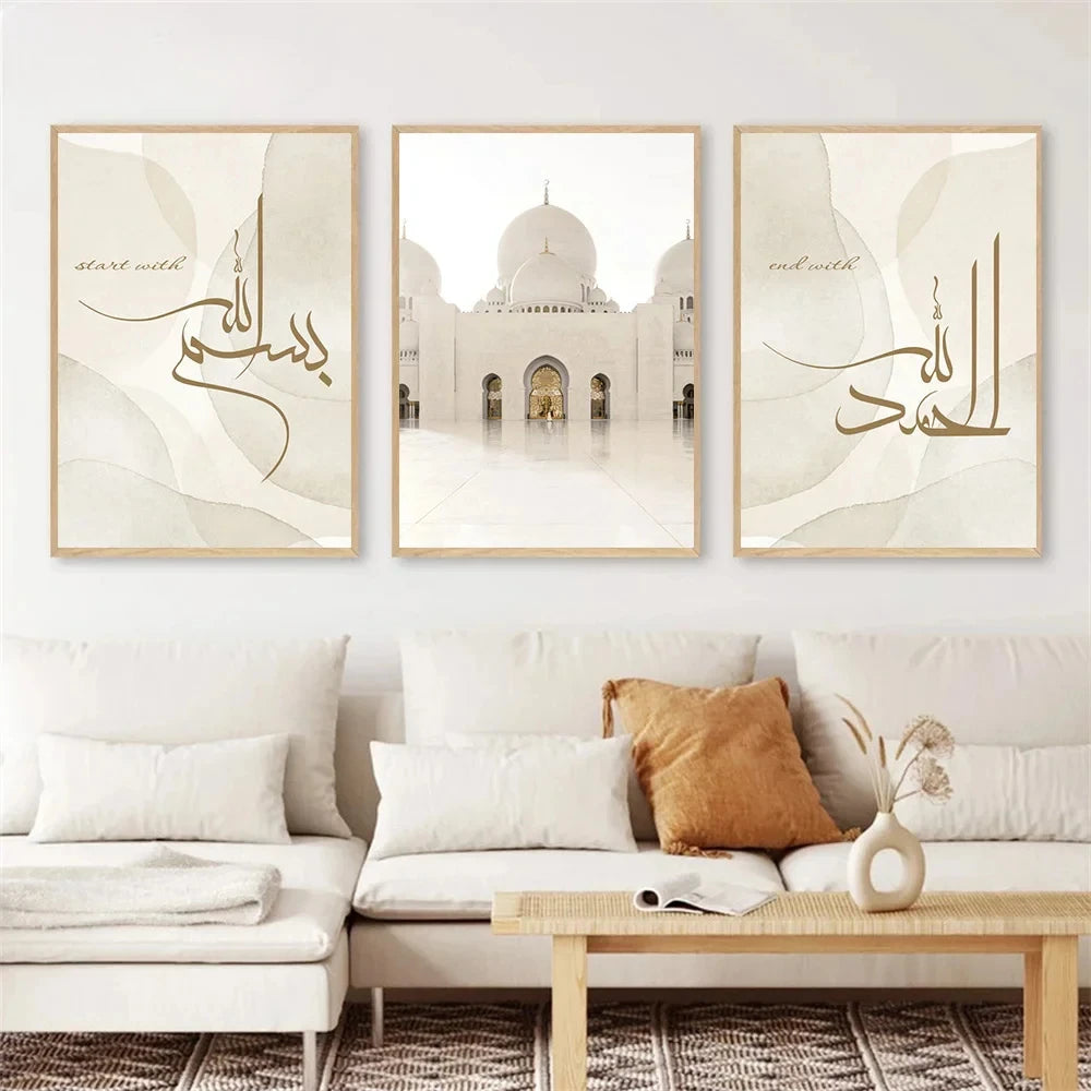 Calligraphie Islamique