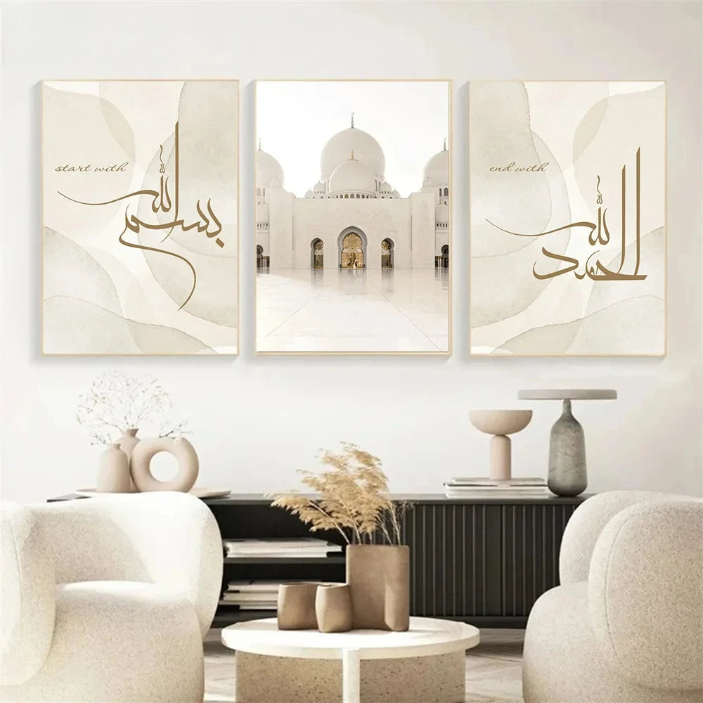 Calligraphie Islamique