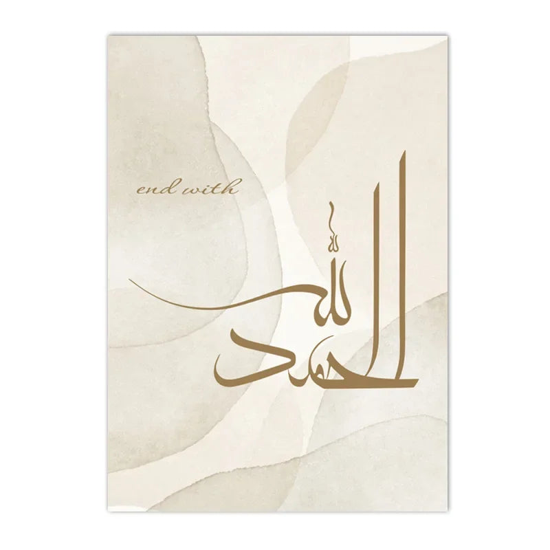 Calligraphie Islamique