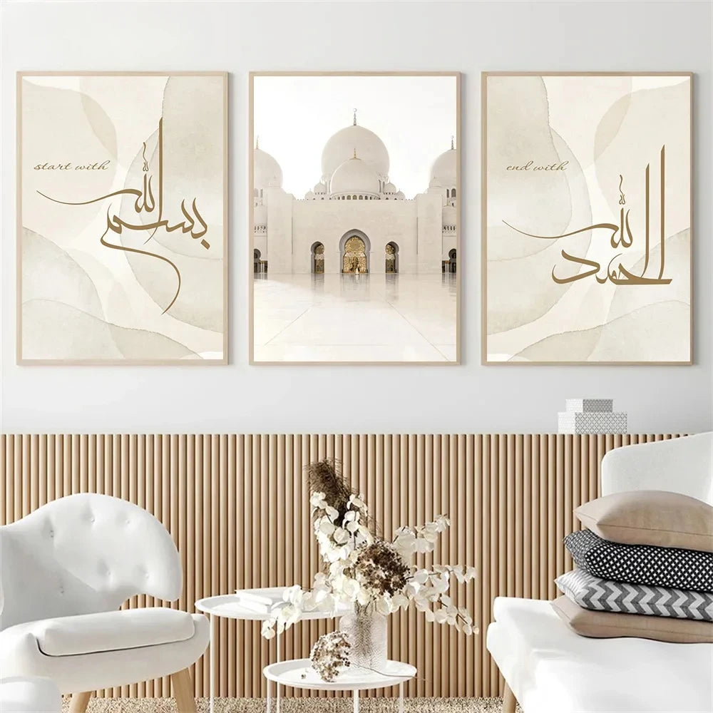 Calligraphie Islamique