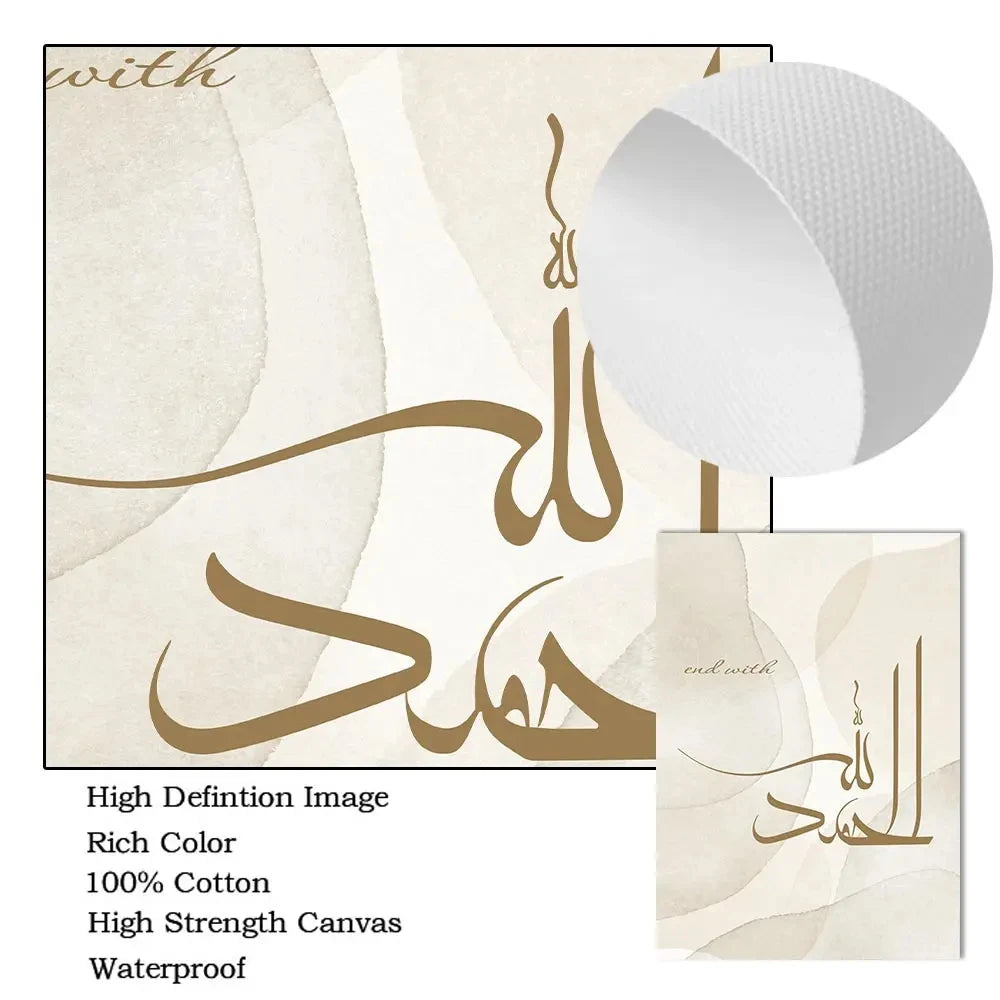 Calligraphie Islamique