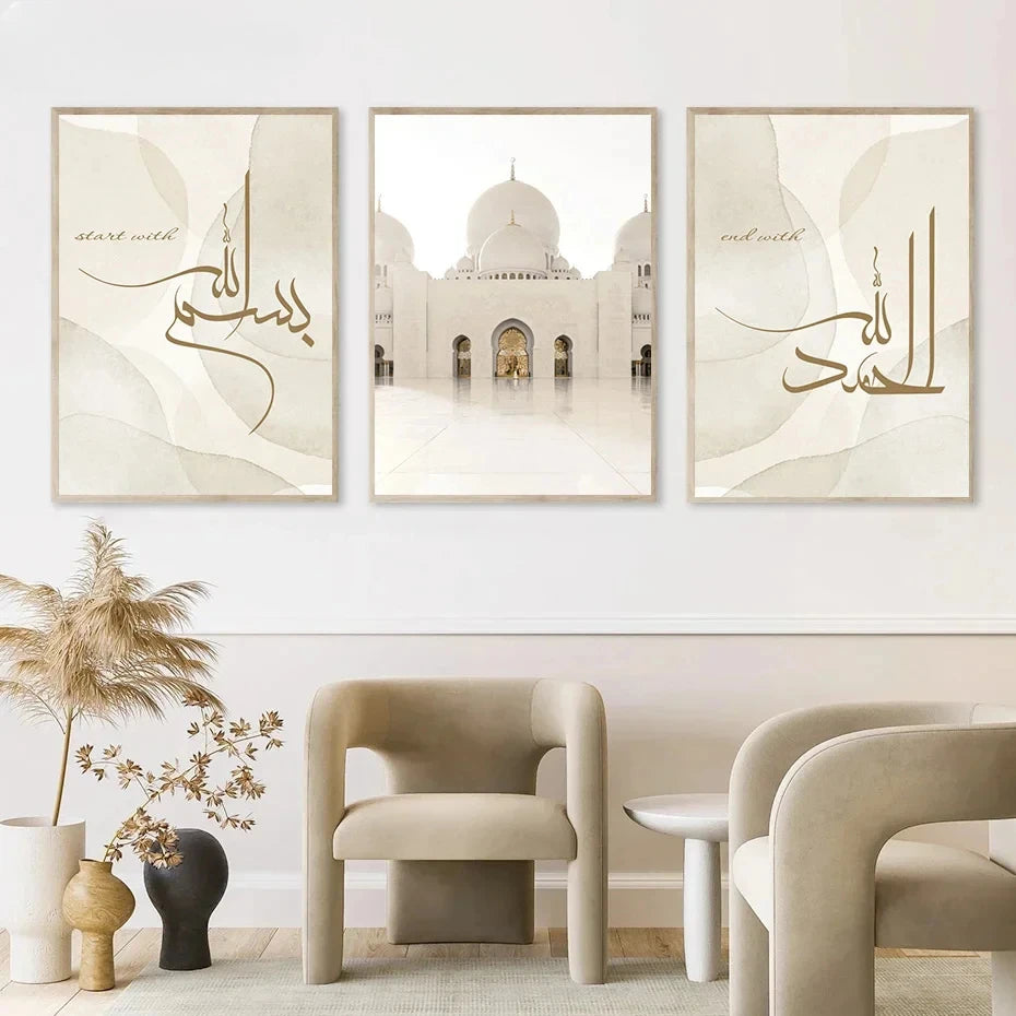 Calligraphie Islamique